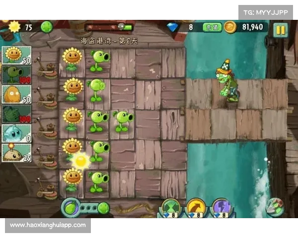 最久游戏二攻略