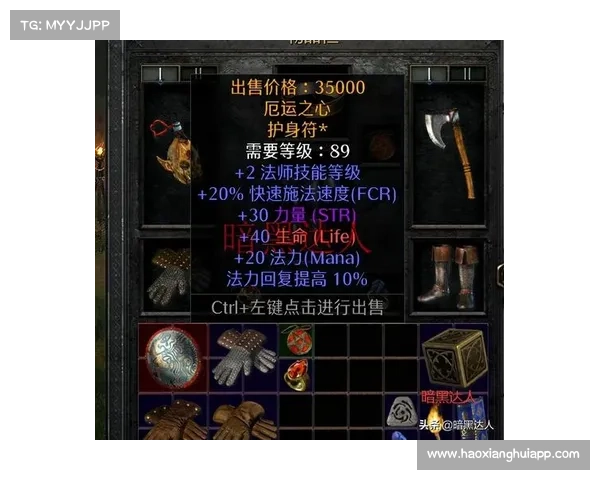 暗影国度：探索第二橙装技能