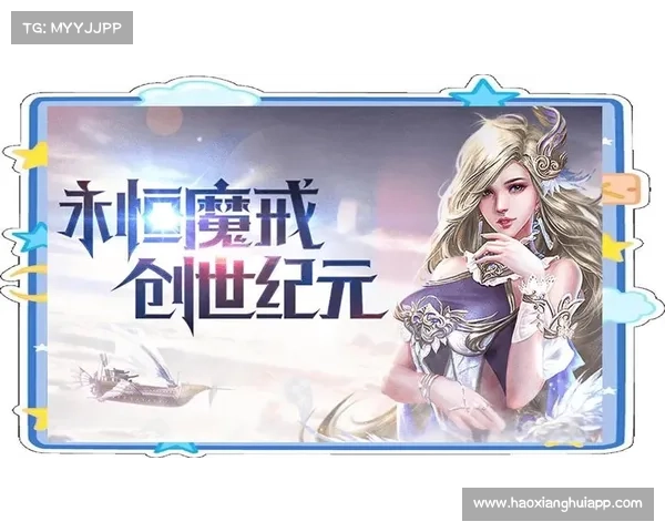 永恒纪元 升级攻略-永恒纪元前期怎么升级快：永恒纪元：炼成不朽战力的升级宝典