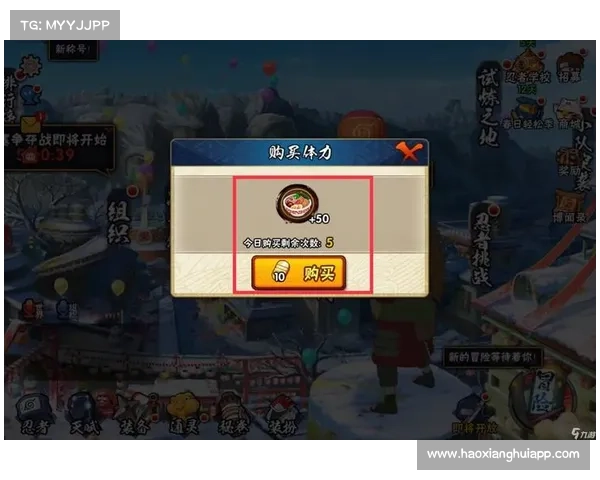 火影手游挂;火影手游挂件怎么获得：火影忍者巅峰对决 火影羁绊燃战九游