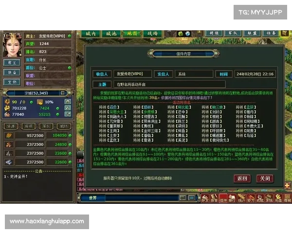 热血三国玩法攻略:征战天下、谋略无限 热血三国玩法攻略:征战天下、谋略无限