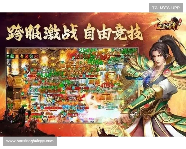 王者传奇手游官网—王者传奇手游官网正版：王者传奇官方手游殿堂，尽享峡谷巅峰对决