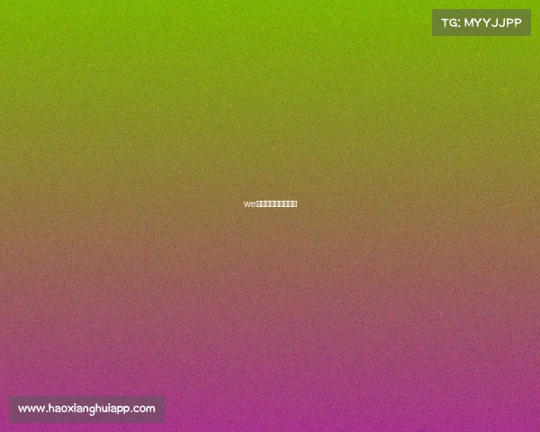 we电子竞技俱乐部成员